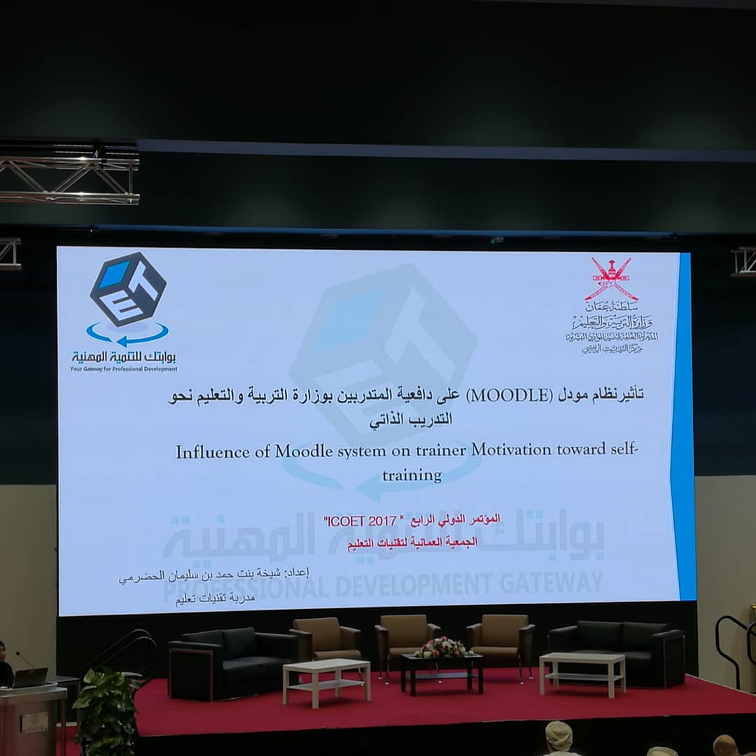 issa__alsaadi's tweet photo. من مشاركتي في مؤتمر تقنيات التعليم المنعقد ١٦_١٨ ديسمبر٢٠١٧ في كلية الشرق الاوسط
حقيقة اوراق عمل مفيدة ،،استفدنا بما قيل فيها والتقينا بأخوة وزملاء
شكرا
#ICOET2017 https://t.co/lOtHyEceX3