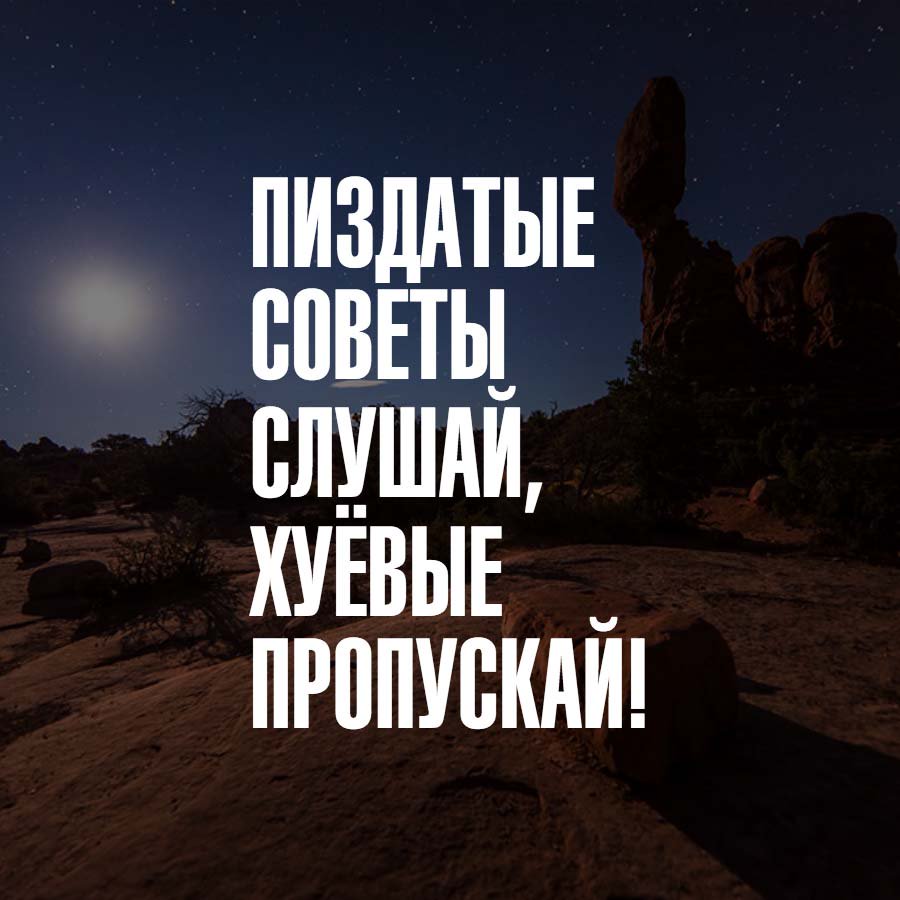365advices's tweet photo. Короче, есть новости.

☀ Мы сделали новый сайт. Охуенный. Возможно, даже охуительный.
Серьёзно, просто посмотрите: https://t.co/bqTY3VFiXU https://t.co/ZTGAo7WZVT