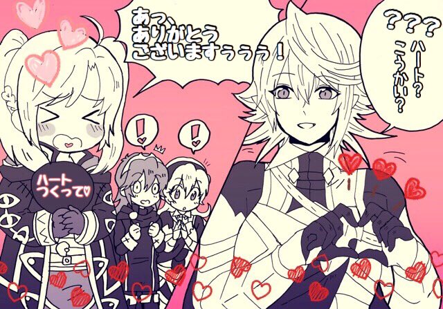 ハートつくって♡ 