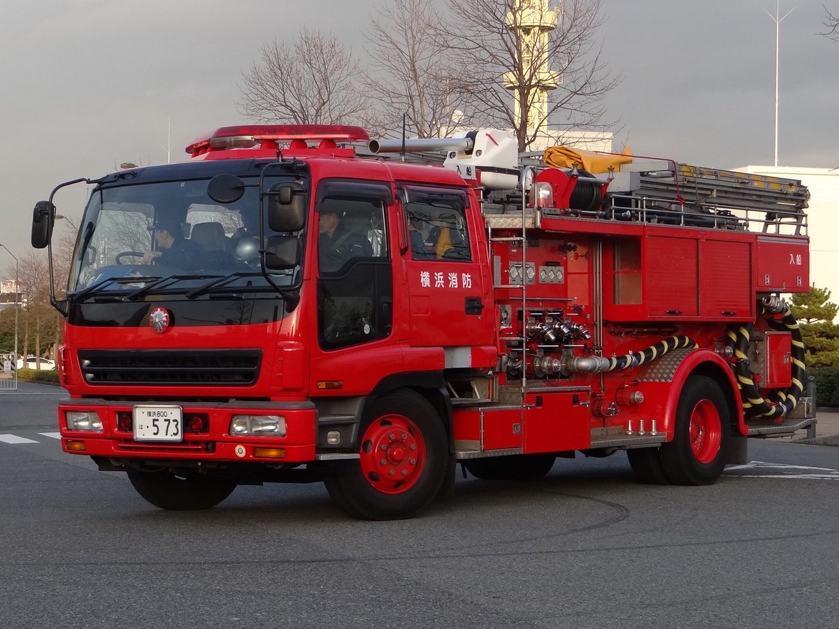 横浜 市 消防 局