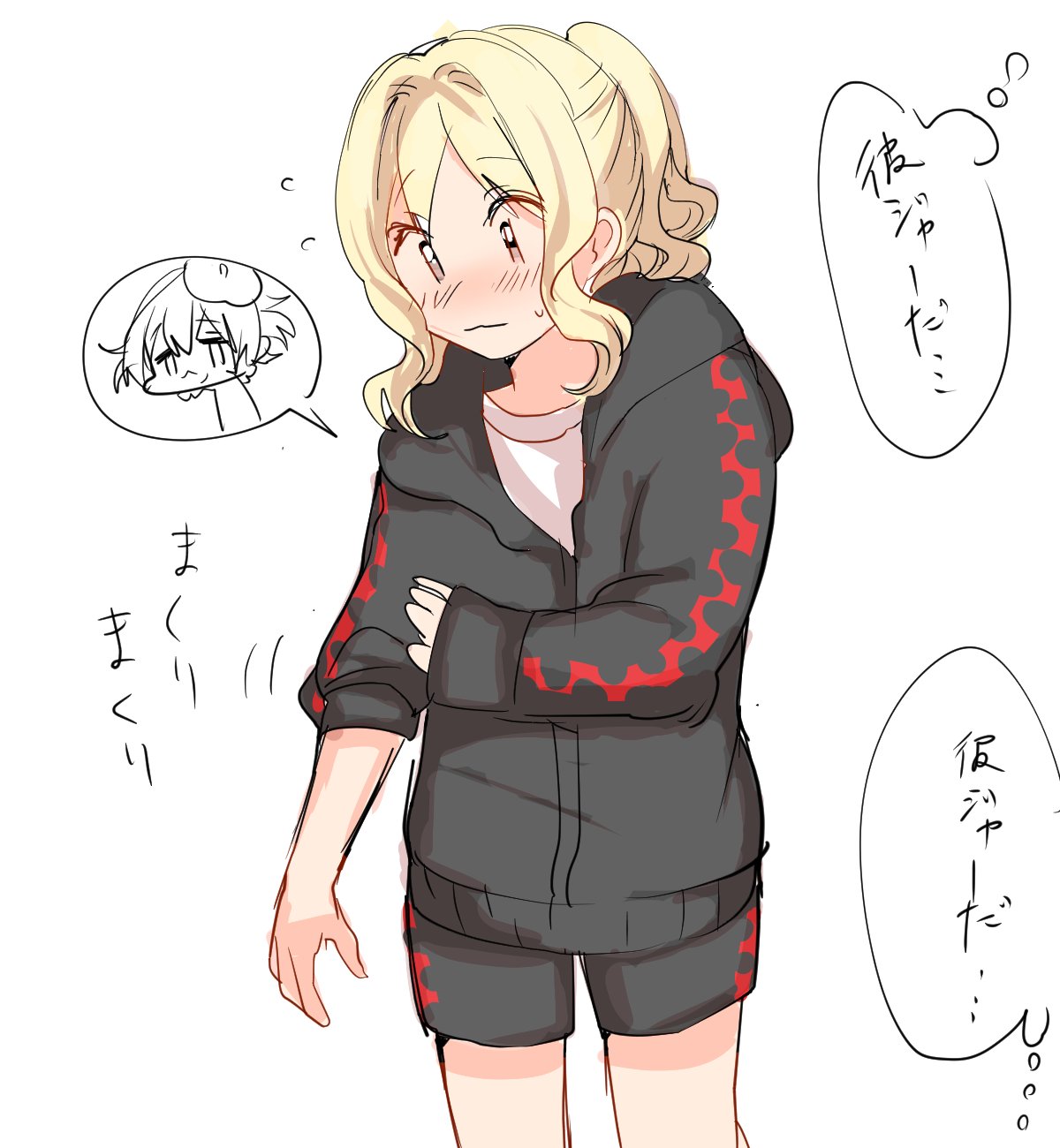 きなこねじり 在 Twitter 上 アズユイで 彼ジャージorアズサの服を着てるユイちゃんがみたいです いつも素敵なイラストや妄想拝見してます 日常ツイート T Co E5nwe96cb5 Odaibako ありがとうございました T Co Pisrsjytdf Twitter