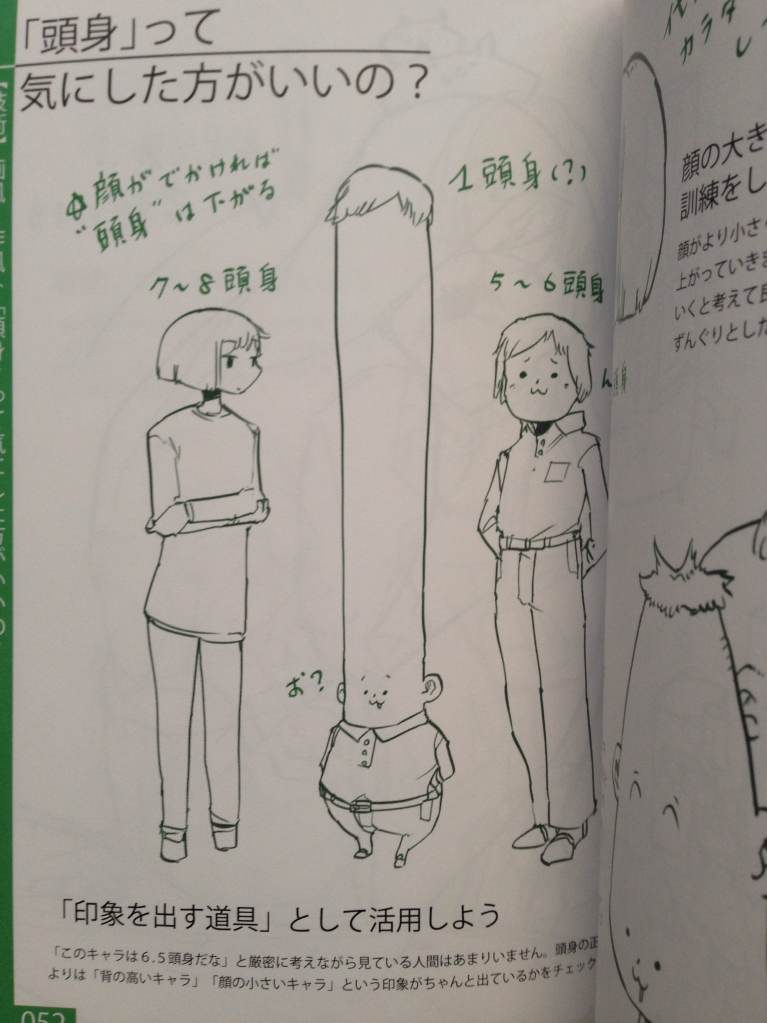 絵を描くのが辛い そんな人には 辛くならない絵の描き方 がおすすめ 話題の画像プラス