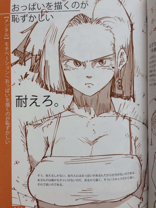 絵描きのあらゆる悩みに優しく答えてくれる本 辛くならない絵の描き方 絵描きのあらゆる悩みに優しく答えてくれる本 辛くならない絵の描き方