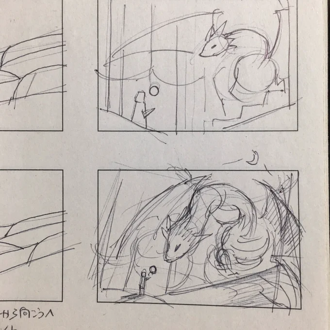 前に描いたドラゴンの絵の構図を見直してみた。ビルプ先生からもっと誇張してダイナミックにしよう!とアドバイスをもらったので、そこら辺意識しつつ。 