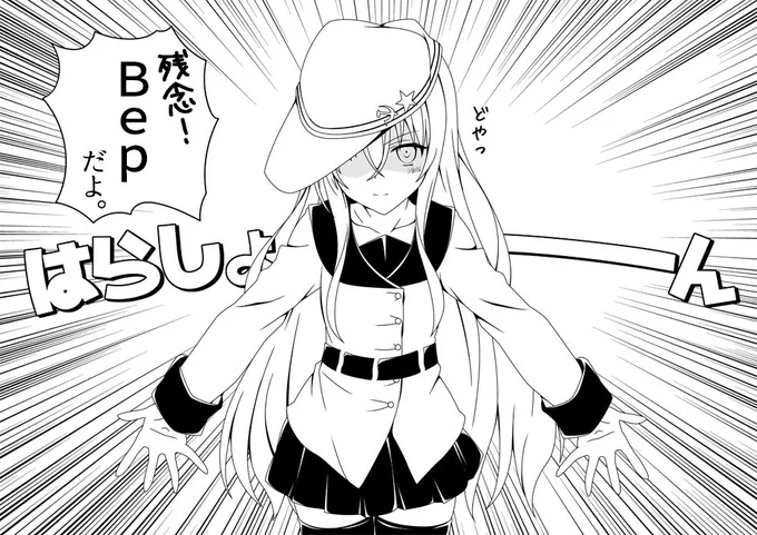 響だよ。過去イラだよ。 