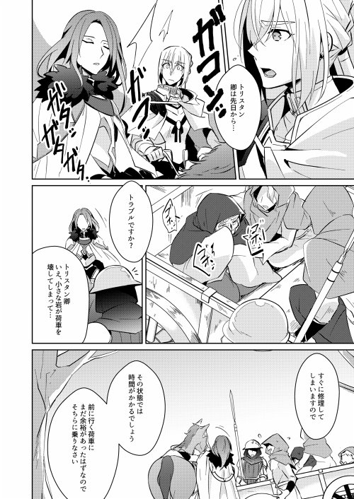 季 のぎこ 王は人の心がわからないの話絶対に読みたいからがんばってください