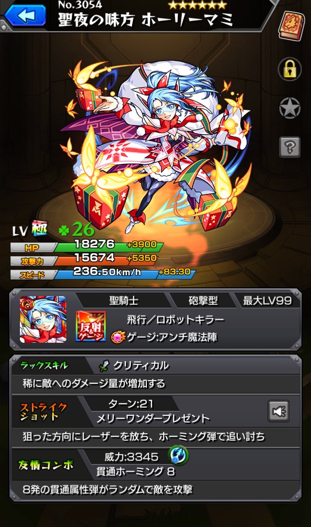 9_dfq's tweet photo. 26ドロかぁ https://t.co/VFRwUPe3dO