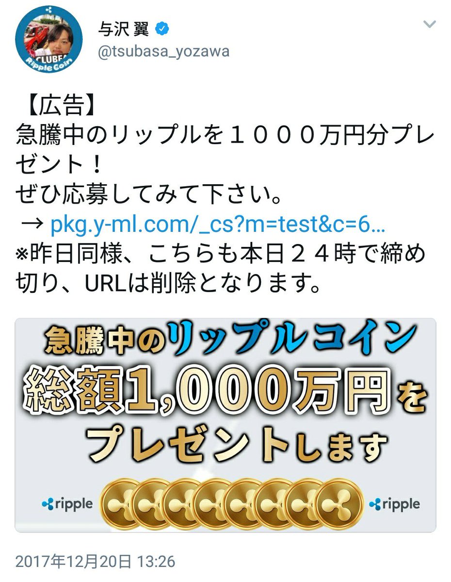 与沢翼×13匹目(´・)(oo)(・｀)