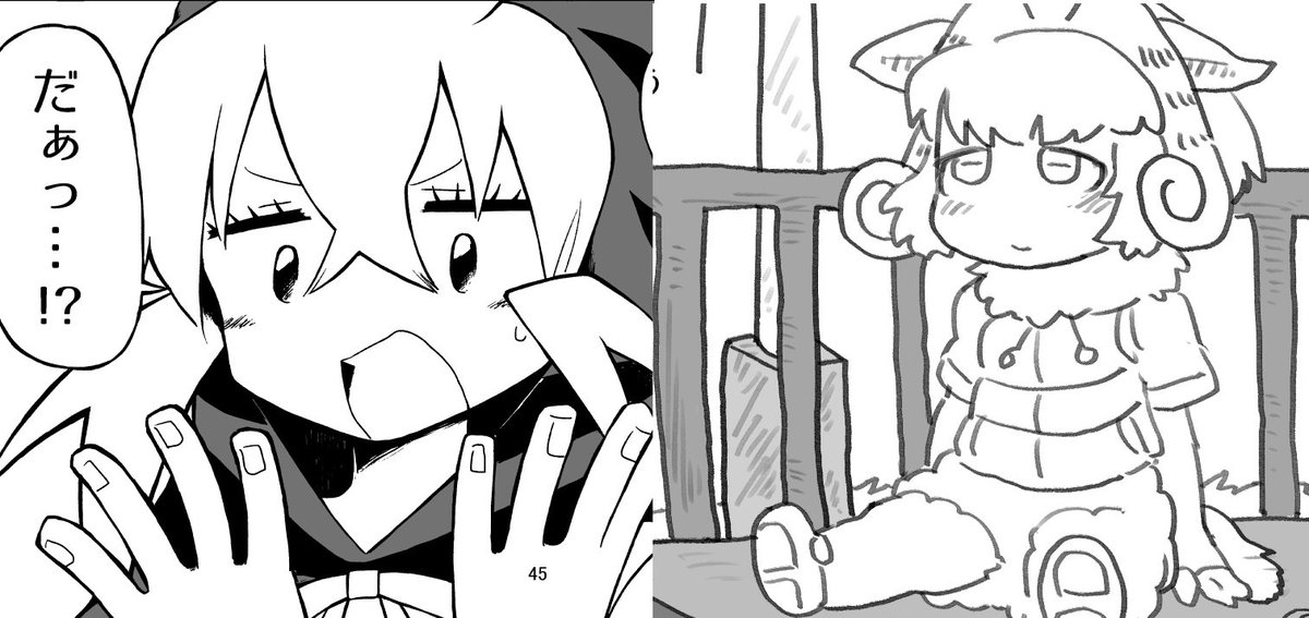 本日はぐんざんさんの1P目とにわとりさんの2P目までを公開させていただきました。
https://t.co/PbbfuaCT0B 