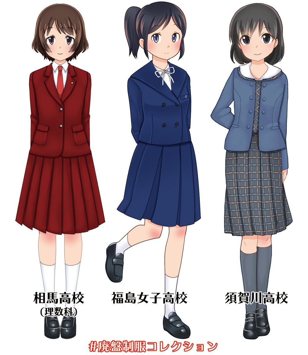 stayblue@学校制服図鑑 on X: 