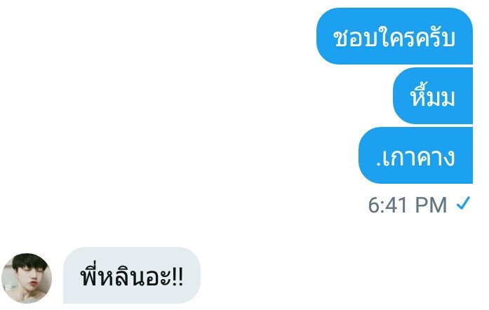 ปิด tweet media