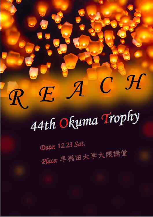 ryo_i4moto tweet picture
