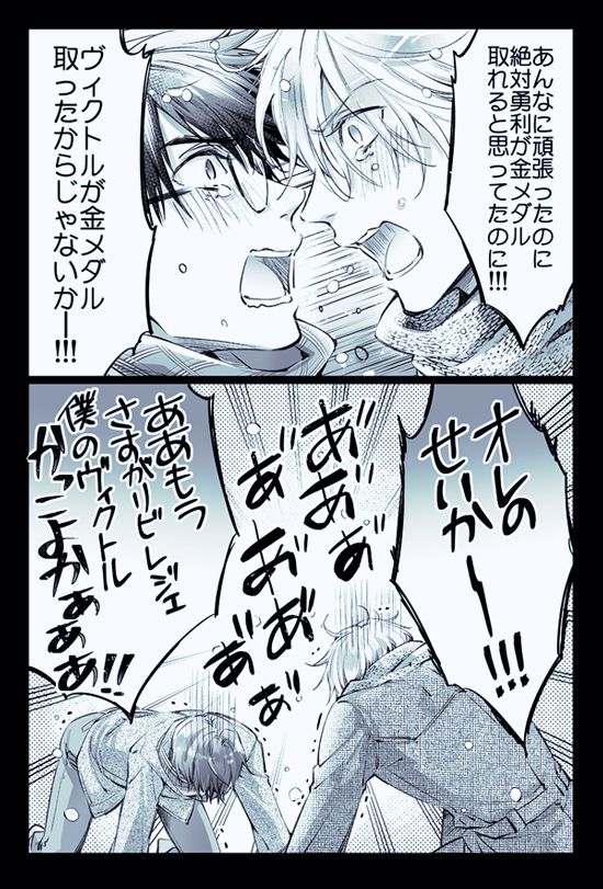 あれからもうすぐ一年…!そろそろ結婚しましたかいやしてますかそうですか 