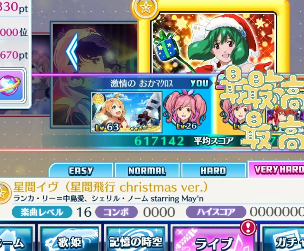 星間イヴ Twitter Search Twitter 星間イヴ Twitter Search Twitter