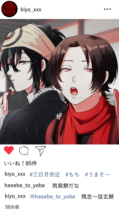 インスタver🤗🤙🤙 リクエストしてくださった方に届け～ 