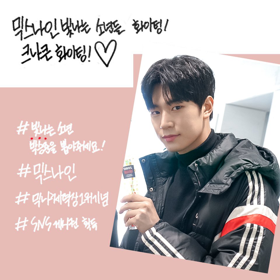 jtbc_mixnine's tweet photo. 안녕하세요 #믹스나인 #빛나는소년 #YNB #박승준 입니다! 
저 박승준을 항상 응원해주셔서 감사 드리고요. 앞으로도 열심히 할테니 많은 투표 부탁드릴게요 ^^  
그리고 #YNB삼총사 #크나큰 많이 사랑해주시고 예쁘게 봐주세요 ♥♥♥ https://t.co/RJAKVaZmDr