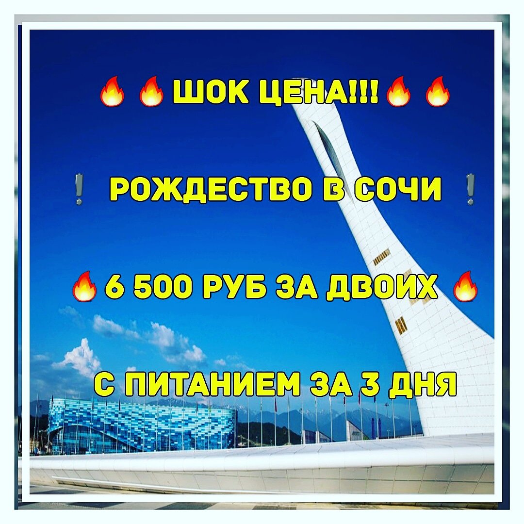 Турагентсво все о патайя