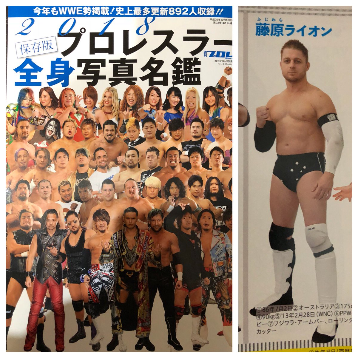 IAmRionne's tweet photo. 年末まで後2試合!
24日 #ASUKA_PRO 両国KFCホール
27日 #ランドズエンド 新木場
見に来れる方、メッセージ下さい!
#RF86 #プロレス https://t.co/FgSNoWn3CI
