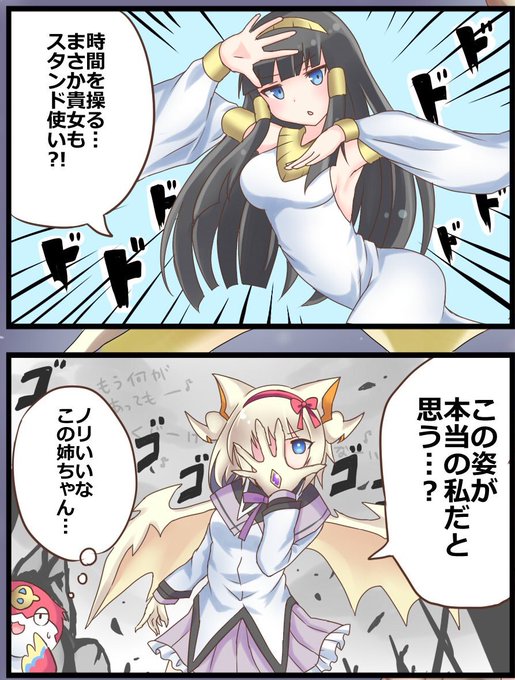 パズドラほのぼの4コママンガ劇場のtwitterイラスト検索結果 パズドラほのぼの4コママンガ劇場のtwitterイラスト検索結果