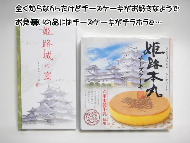 お見舞いの品を
(お土産品みたい…)
横流しされる日々 