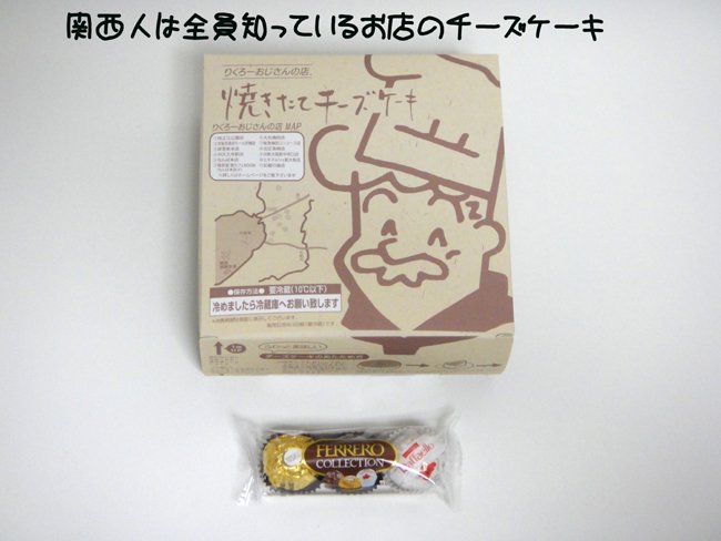 お見舞いの品を
(お土産品みたい…)
横流しされる日々 