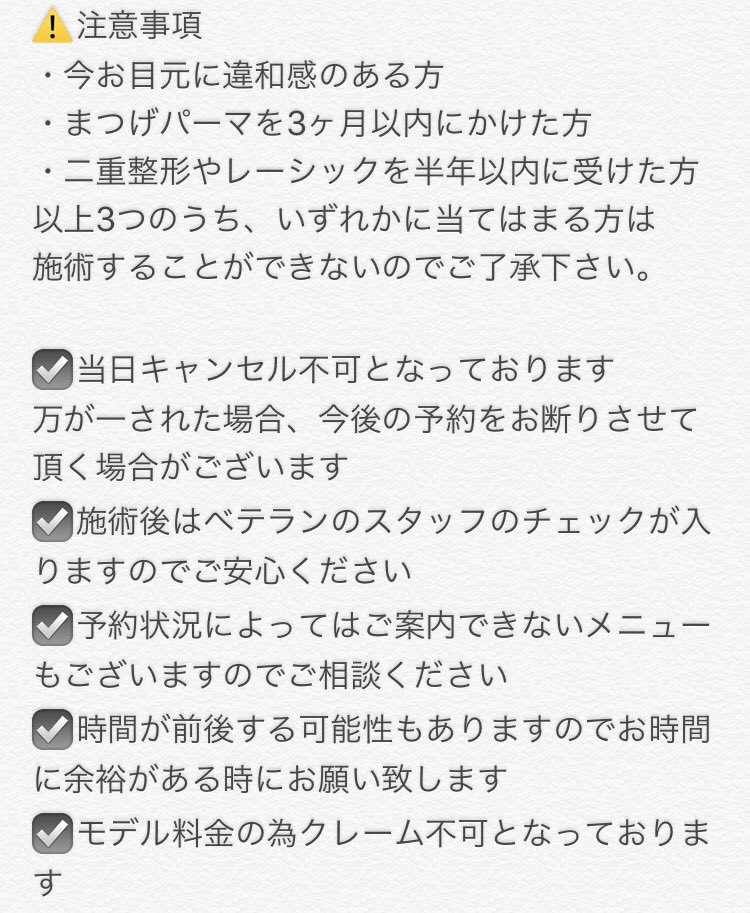 48748_268's tweet photo. 明日12/21(水)
マツエクモデル募集します！
14:00〜15:30〜[140まで]
⬆️再来の方のみ160まで可
17:00〜[全メニュー可]

⚠️募集日時以外の予約は行なっておりません。
#マツエクモデル #マツエクモデル募集 #大宮マツエクモデル #マツエクモデル大宮 https://t.co/ZBwnifDFqd