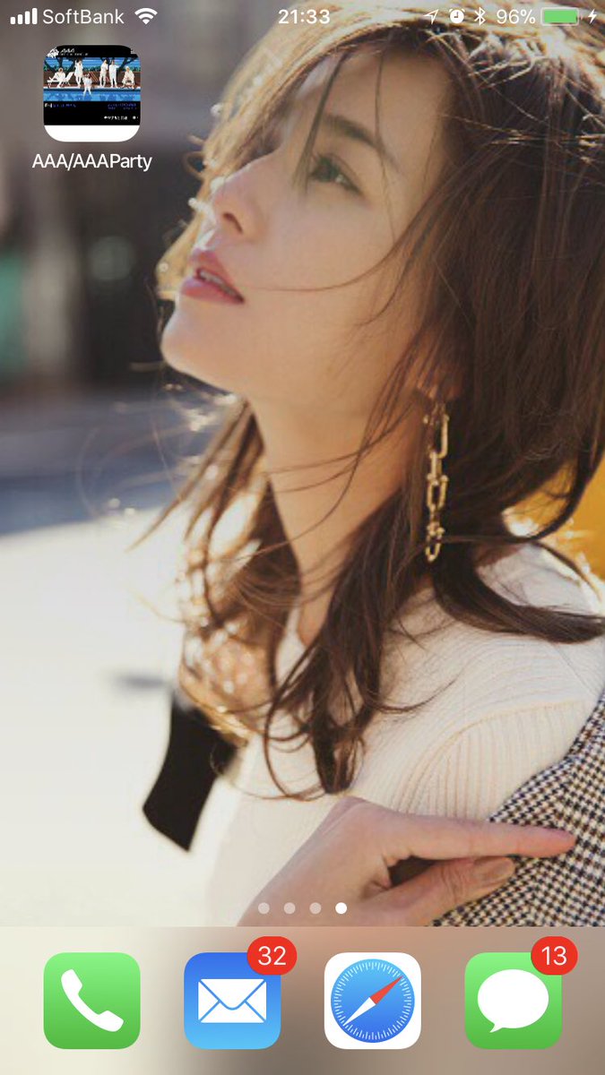 Punikaaa A Twitter 携帯変えて半年以上で初めて待ち受けかえた 美しい宇野様 パリにいるのでしょうか ロック画面はずいぶん前に変えた西島様 a 宇野実彩子 西島隆弘
