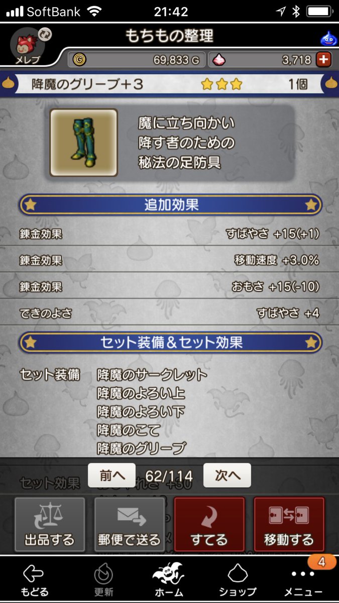 Dqx白箱ドロップ Dqx白箱ドロップ
