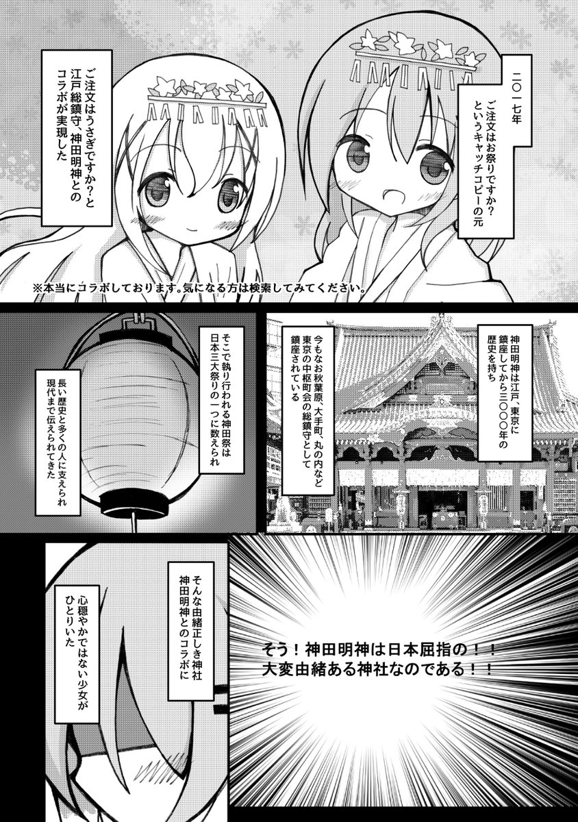 冬コミで頒布いたします『コラボ症候群』サンプルです!
ココアちゃんとチノちゃんがごちうさコラボに振り回される…!そんなお話でございます!よろしくお願いします!٩(๑`^'๑)۶ 