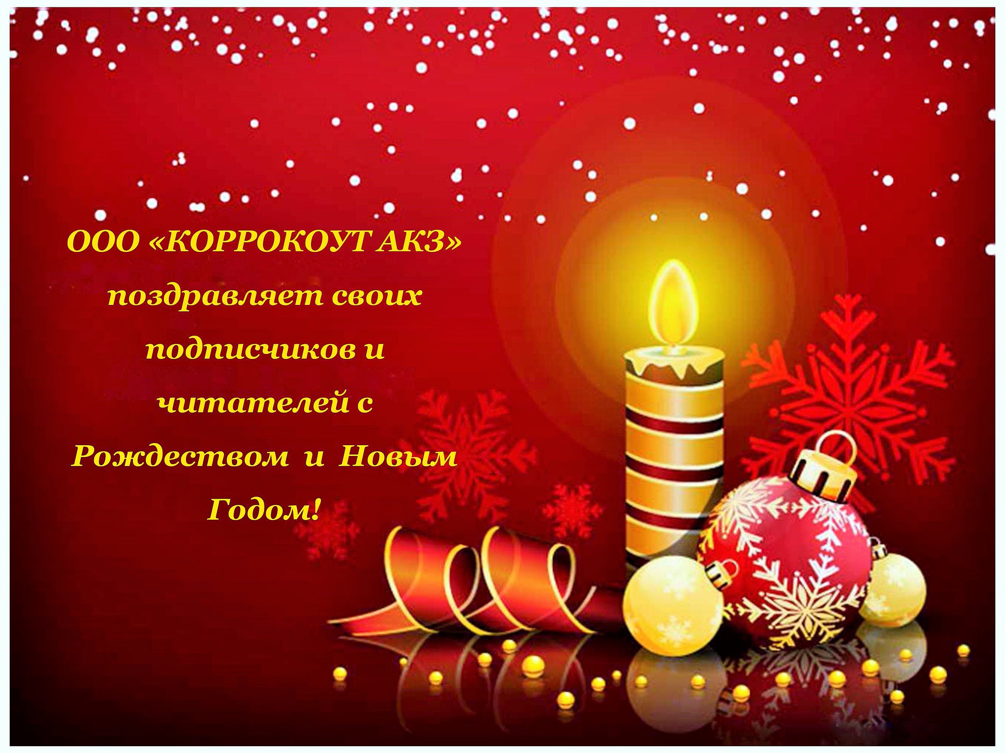Дню, поздравление с картинкой 2015