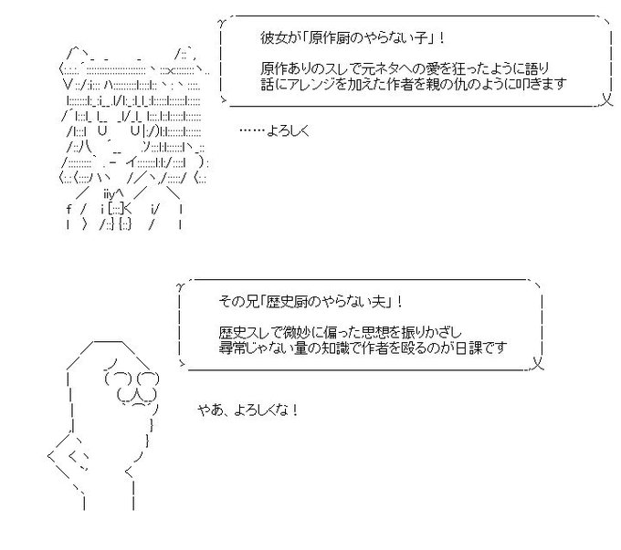 有頂天 Hさん がハッシュタグ やる夫 をつけたツイート一覧 1 Whotwi グラフィカルtwitter分析