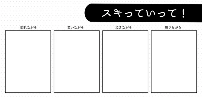 @DoppuriKon @PKyuriri @chie_oekaki_1 こんなん見つけたよー!!
丁度4個に分かれてる((( *'꒳`* ))) 