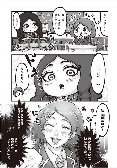 Juoku Kさんのイラストまとめ 3ページ目 Juoku Kさんのイラストまとめ 3ページ目