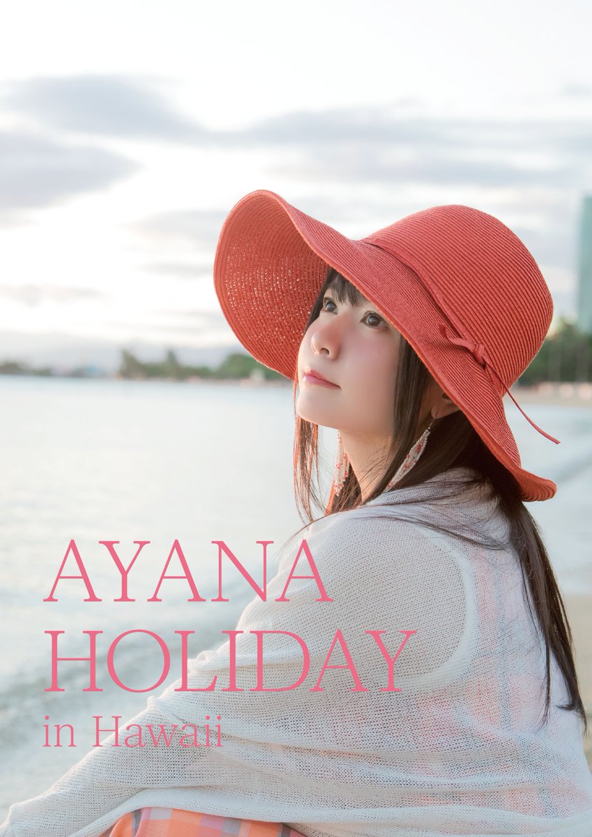 アニメイト商品情報局 竹達彩奈 商品情報 Ayana Holiday In Hawaii ブルーレイとパンフレットの予約受付開始 美味しいものを食べ セグウェイを乗り回し アスレチックでハシャギ マリンアクティビティでは 水着を披露 T Co アニメイト商品情報局 竹達彩奈 商品情報 Ayana Holiday In Hawaii ブルーレイとパンフレットの予約受付開始 美味しいものを食べ セグウェイを乗り回し アスレチックでハシャギ マリンアクティビティでは 水着を披露 T Co