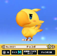 Woffメリメロ攻略まとめ ちょこぼ速報 Woffmmchocosoku Twitter Woffメリメロ攻略まとめ ちょこぼ速報 Woffmmchocosoku Twitter