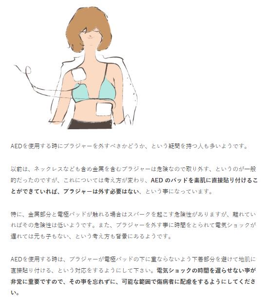 エス tweet media
