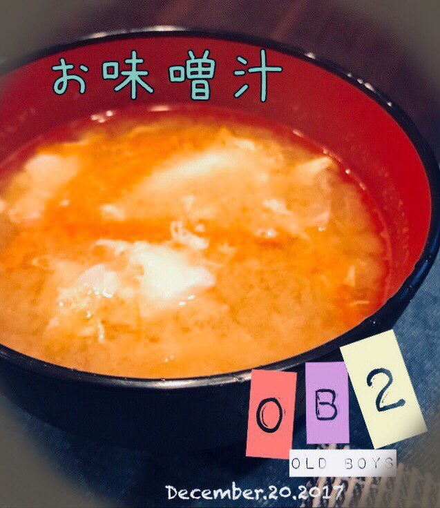 OB2hide's tweet photo. 今日のひでめし～

たまごのお味噌汁
ホ～ッ
普通に美味い😅 https://t.co/n5m5PabA7M