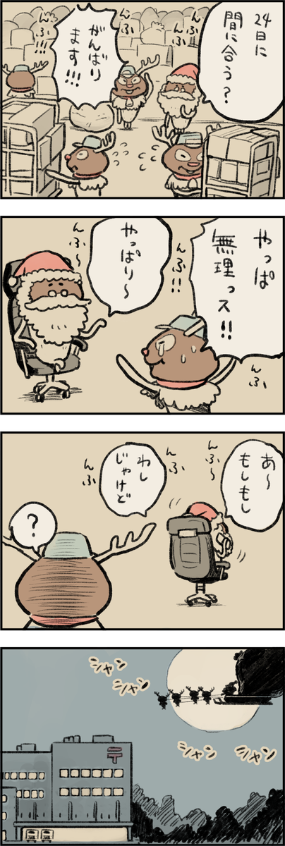 人の手でも足りないのtwitterイラスト検索結果 人の手でも足りないのtwitterイラスト検索結果