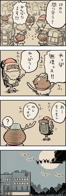人の手でも足りない を含むマンガ一覧 ツイコミ 仮