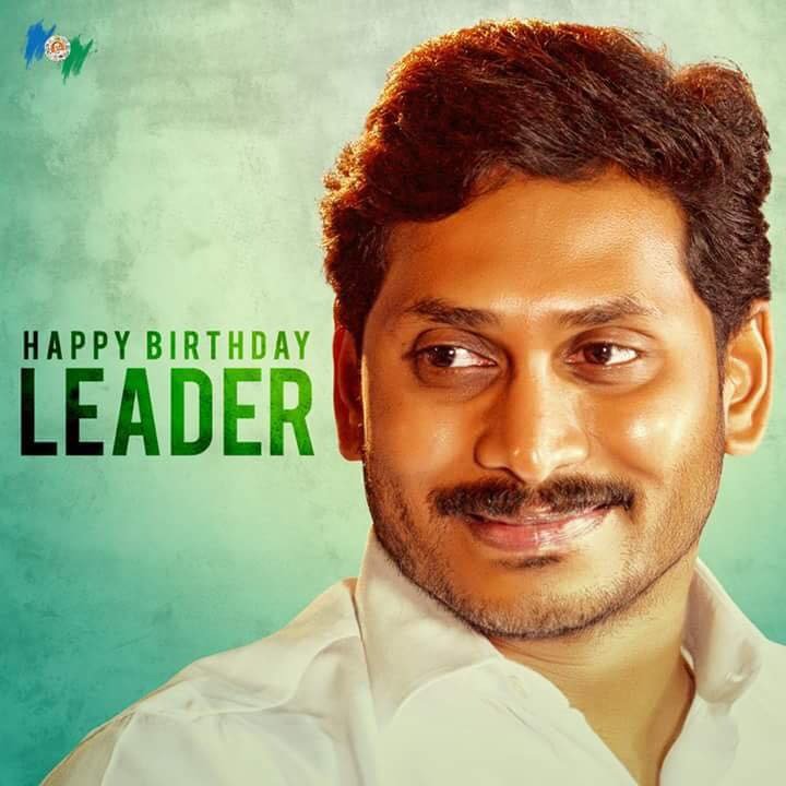 Warm birthday greetings to the dynamic leader who symbolizes enthusiasm, struggle, righteousness, fairness and has inspired the youth to work towards betterment of the society.
#HBDJagananna