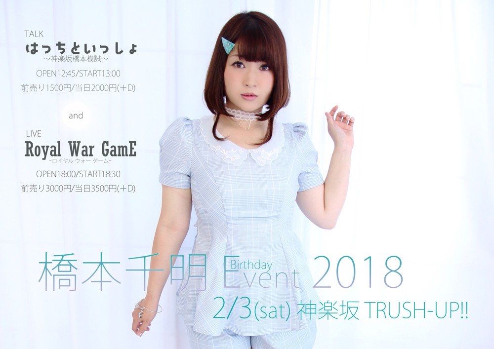 hachi8_info tweet picture