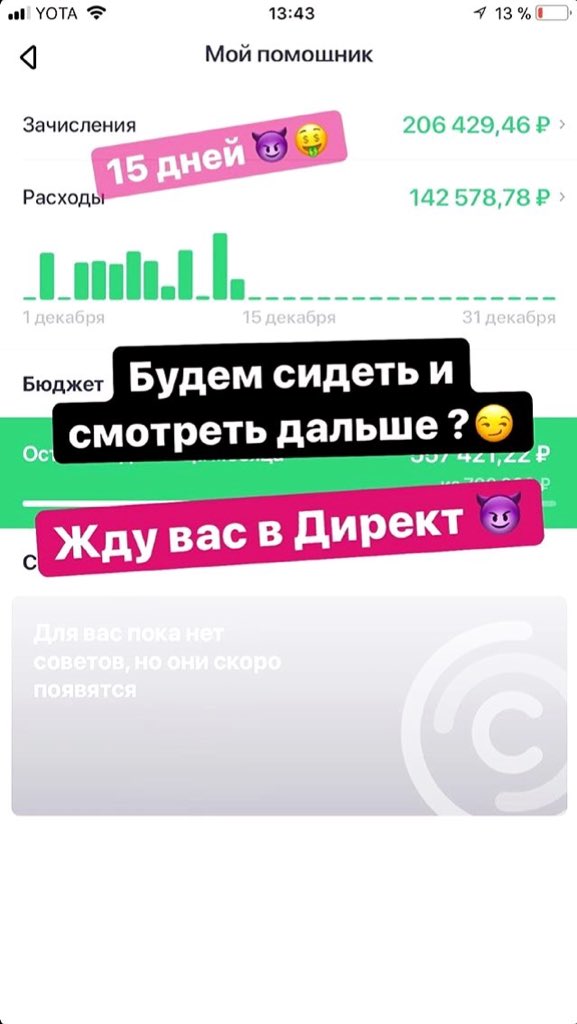 jozy_fm's tweet photo. Друзья, кто хочет хорошо зарабатывать пишите мне, 3-5 тыс в день это реально

👋🏻💴 https://t.co/dypMTn7hI2 https://t.co/JoNeNlhjSO