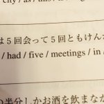 もう会うのやめたら？5回会って5回ともけんかする関係性!