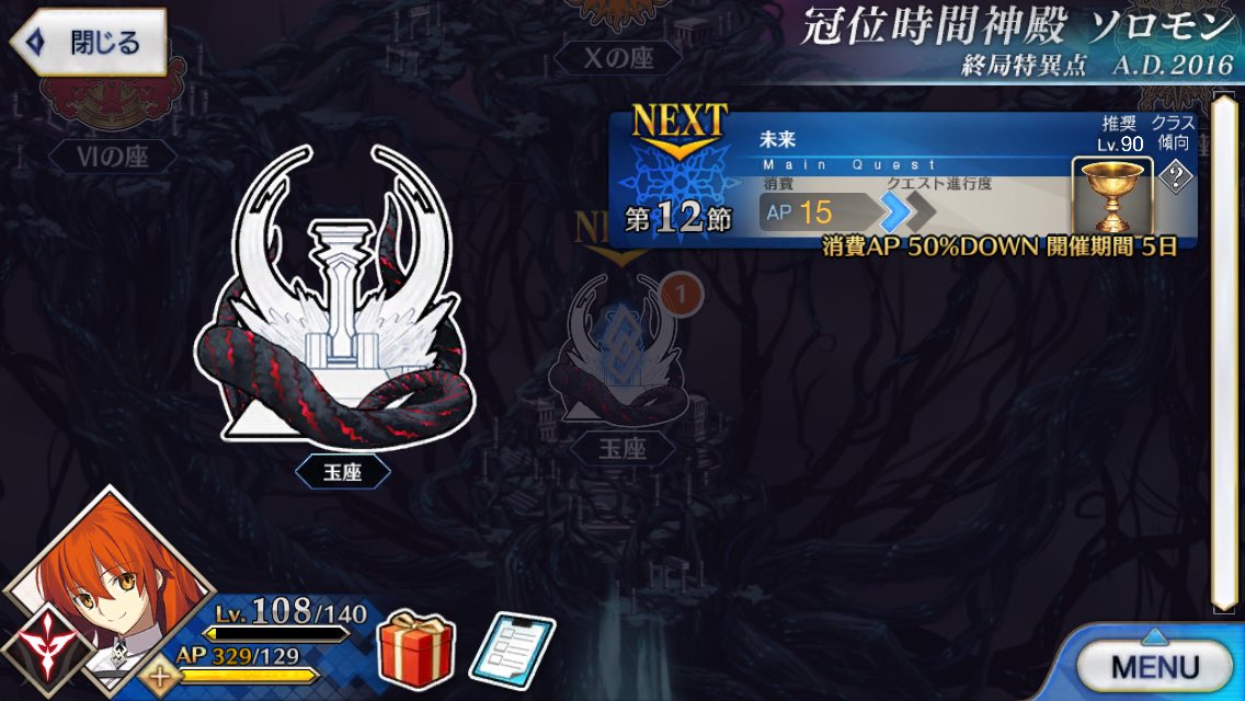 feore0120's tweet photo. まじで勝てる気がせん https://t.co/L2QiDnu8zi