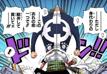 ワンピース バーソロミュー くま 謎の行動は全て伏線 麦わらの一味を助け 奴隷に堕ちた理由は 漫画情報 Info
