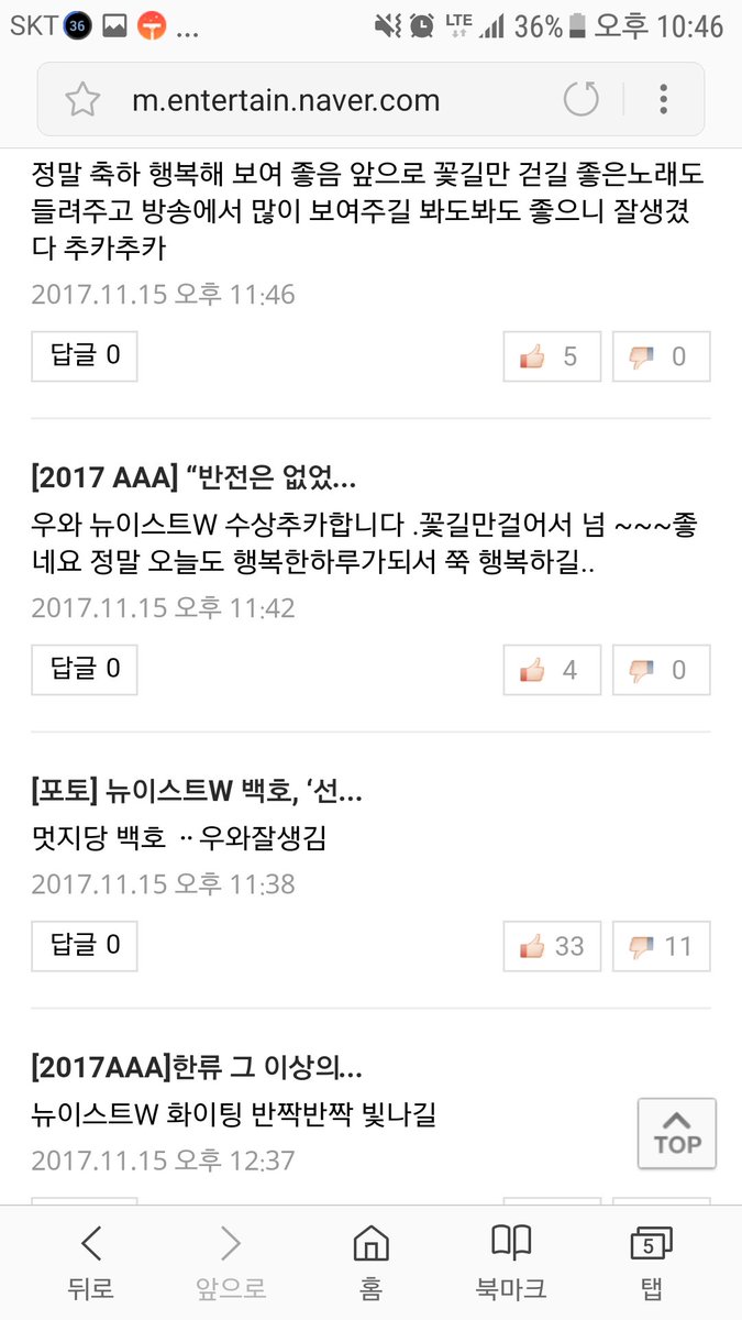sparkle_950608's tweet photo. 종엱이 기사마다 하도 이지랄하길래 나는
어그로라 팬코하나보다햇었음
강동호팬님 댓글모음이나 잠그고 지랄하세여... https://t.co/QEuE4J127j