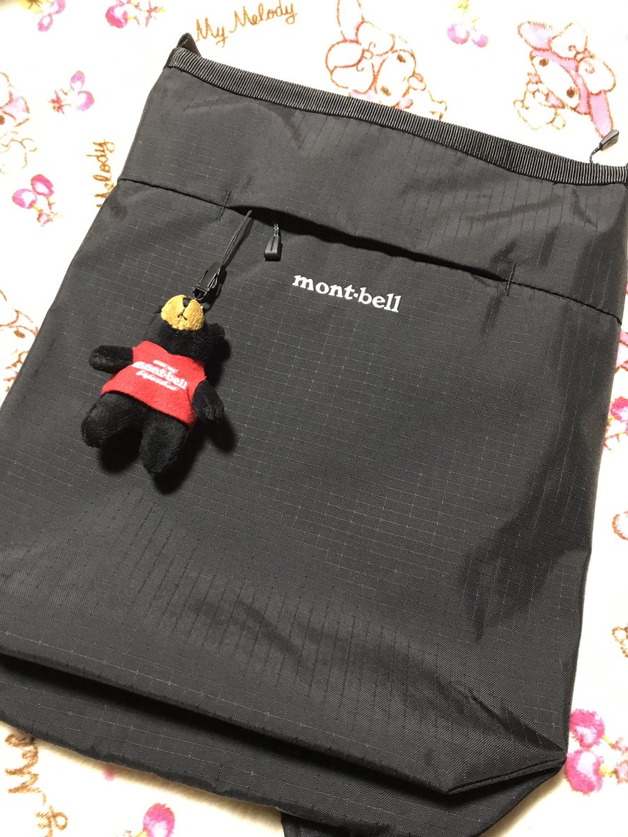 ベルニナ パック 15 コーデ mont-bell モンベル バッグ メンズ 