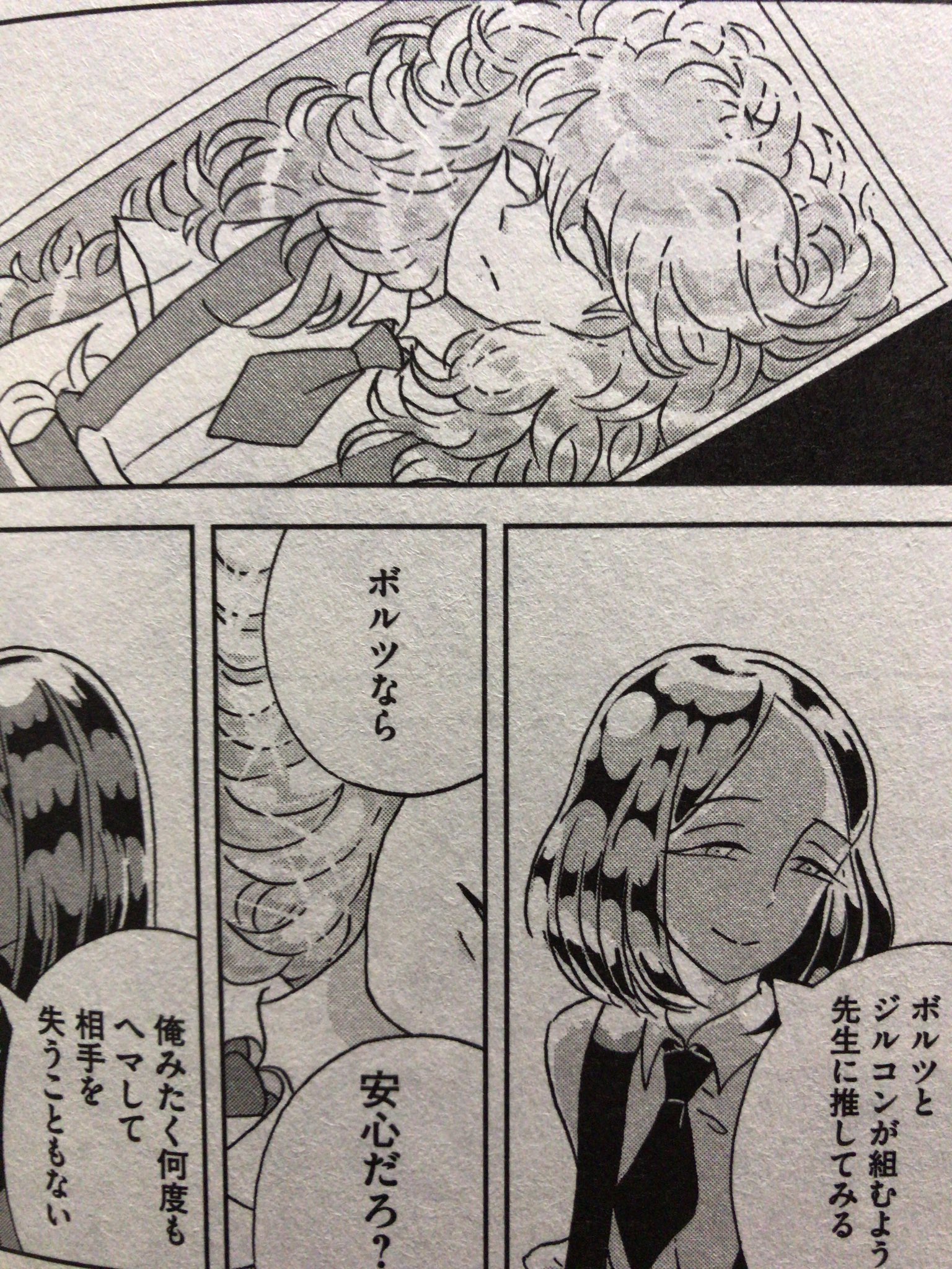 Seiei 宝石の国アニメ版はやっぱオリジナルエンドかな W 予告にシンシャ出てたけどフォス幼少期とか陽動戦も一気に飛ばして無理やりシンシャ乙女回で締めるのかな イエローダイヤとパパラチアはやるだろうけどアニメ版はゴースト自体登場させない