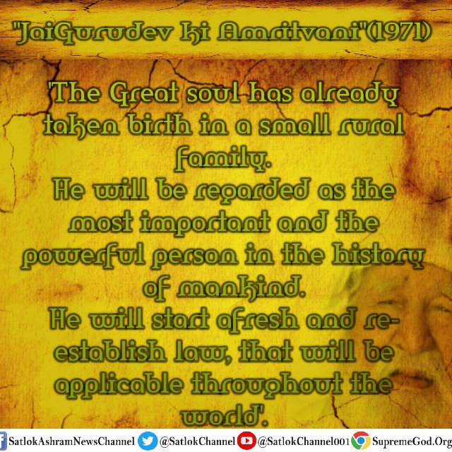 2msatsaheb's tweet photo. #CromaAudioJam
#धरती_पर_अवतार
अवतार
जयगुरुदेव के अनुसार महापुरुष कोन है
जाने👇👇👇
वृंदा Tv पर 09:30 PM से https://t.co/gWg7gy1ldF