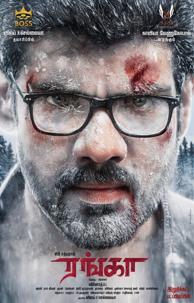 Sibi_Sathyaraj's tweet image. Here’s the First look of #Ranga! 
#RangaFirstLook 😊🙏🏻